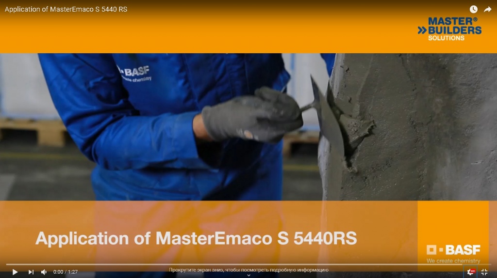 MasterEmaco S 5440 RS.jpg